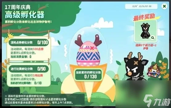 业余篮球玩家如何从前沿技术中受益_0